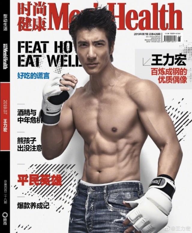 身材最好的男明星有哪些？
