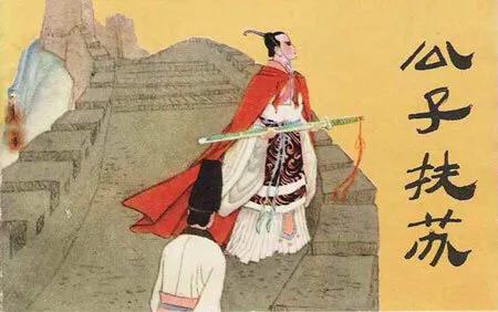 中国历代最惨的太子有哪些？