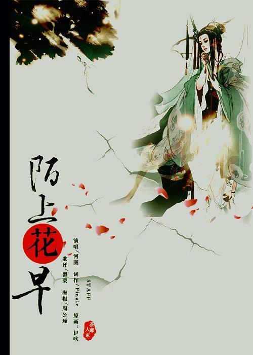 近最火的十首古风歌曲？