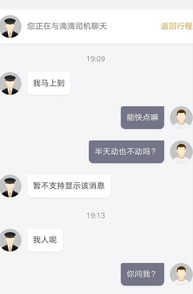 微信聊天段子图片:有哪些<a href=https://maguai.com/list/39-0-0.html target=_blank class=infotextkey>搞笑</a>的笑话和图片分享一下？