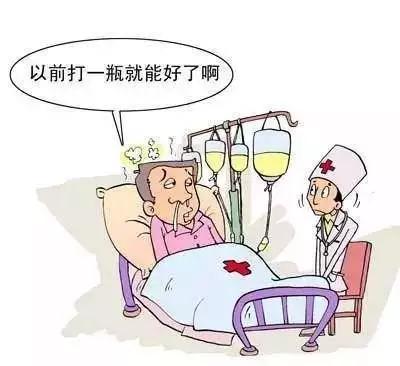 现在医院为何取消了“门诊注射输液”这项方便百姓快捷有效的治疗？
