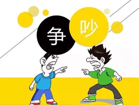 头条问答 - 拒绝家庭不和睦的父母帮我带孩子过分吗?(22个回答)