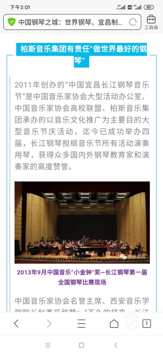哥伦比亚盆地侏儒兔高清大图:宜昌旅游资源丰富，被称为什么？