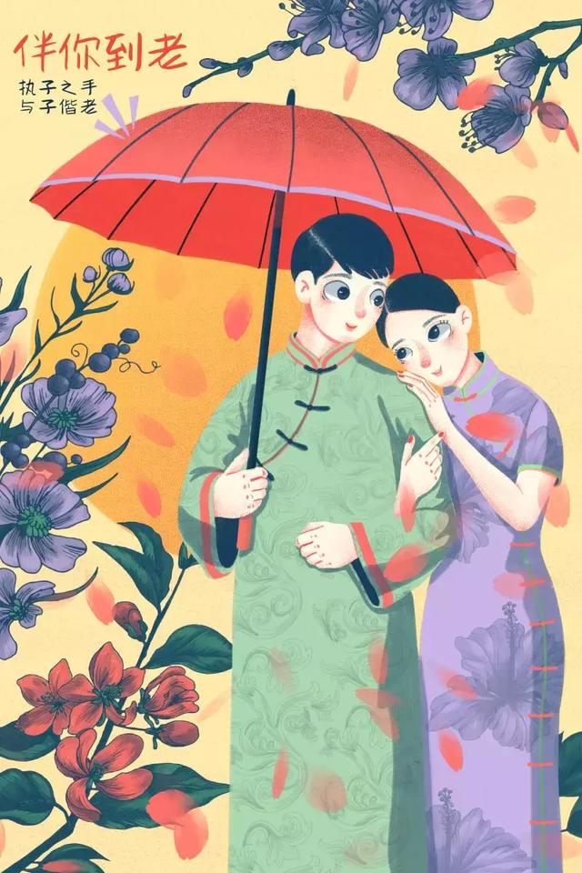情人节的插画海报精美图片大全 情人节暖心情话句子
