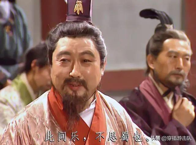 刘阿斗,阿斗到底是个什么样的人？