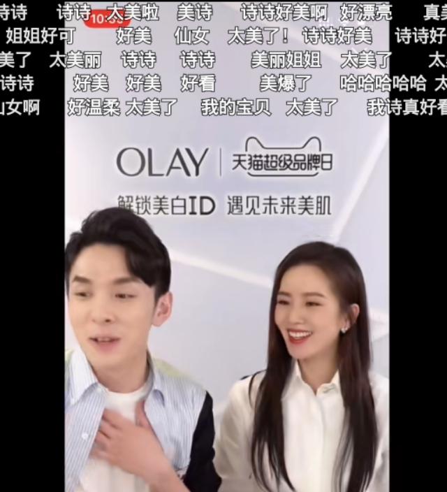 李佳琦给金靖过生日:媳妇过生日，想买个口红送，最好两三百，哪个好呢