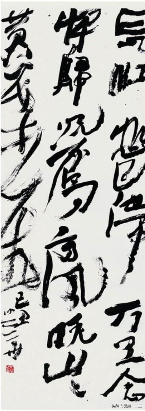 陈宗兴:沃兴华的书法是丑书吗？什么才是真正意义上的丑书？你怎么看？