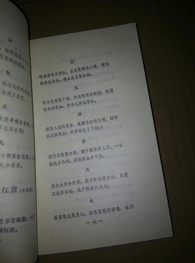 有哪些令人心碎动容的清明怀念逝者的诗文或词句？