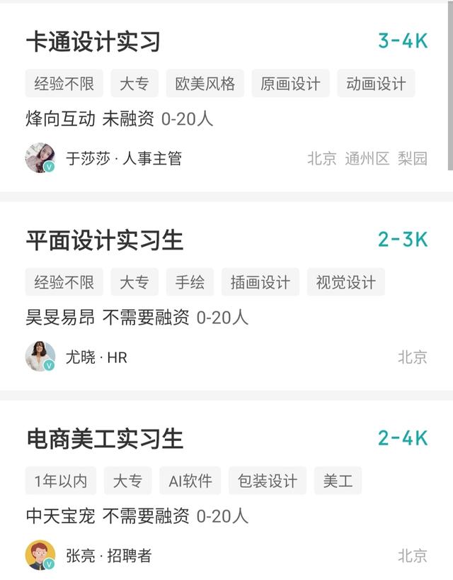 做设计阔以么？