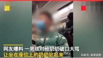 北京地铁拉鬼车，北京一男孩地铁大吼奶奶：就不让你这个老东西坐，你怎么看