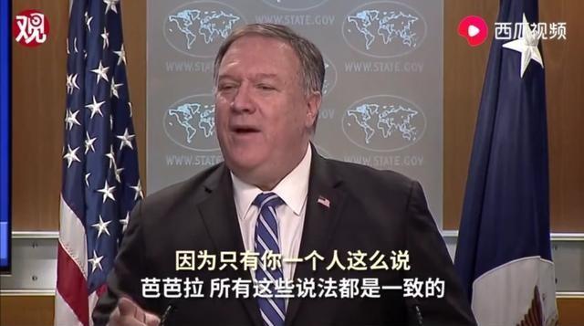 幽默观察家灵异事件:突发！蓬佩奥突然改口，称不确定病毒来源，意味着什么呢？
