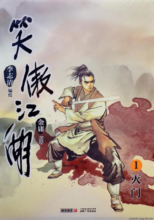 向问天怎么知道令狐冲能够帮大忙?向问天是拿令狐冲做大赌注吗？
