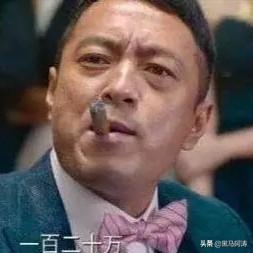 黄一山老婆:《唐伯虎点秋香》中，竟然隐藏着4位巨星，当年你看出来了么？
