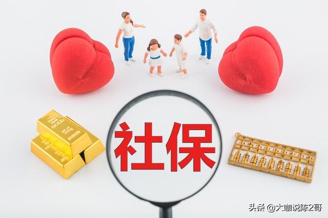 全国退休工资达到4500元的人数占比是多少？插图5