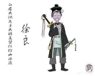 《白眉大侠》中的房书安，是智商高还是命好？