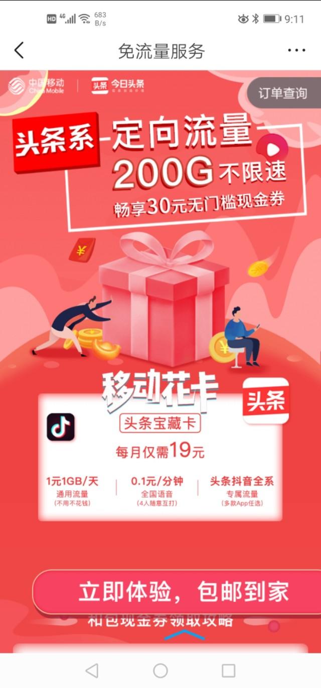 福来恩几个月可以用:如果你不会说话，你会用什么方法去报答父母的养育之恩？