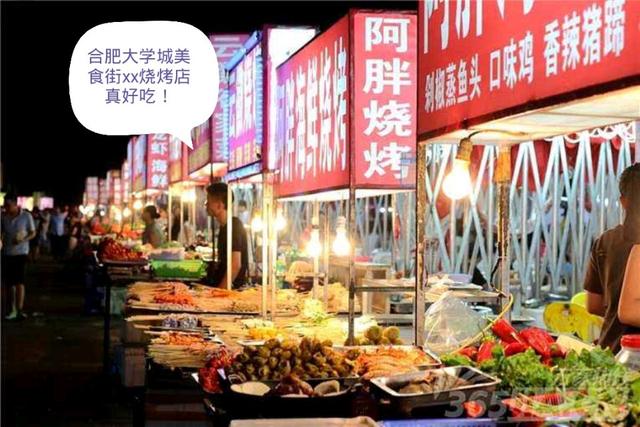 庐江照片:你见过陌生网友吗?发生了什么？