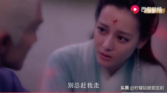柠檬爱追剧公众号:东华帝君和夜华，你更喜欢谁？