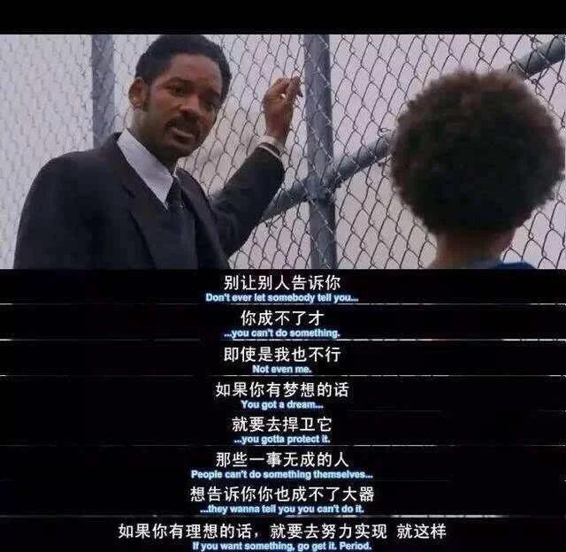 李念富豪老公林和平:求介绍几部高分的励志电影或者电视剧？