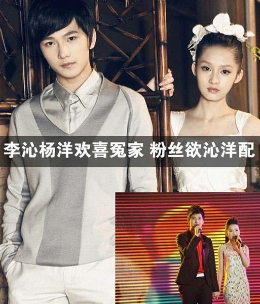 新红楼梦杨洋:新版红楼梦的演员都有谁？