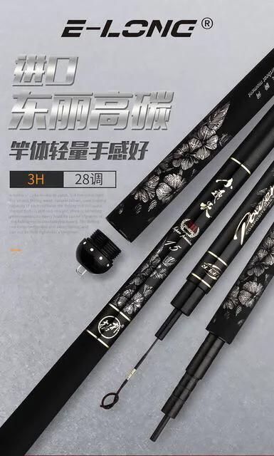 达瓦鬼武者18尺:哪种鱼竿质量好点又不太贵？