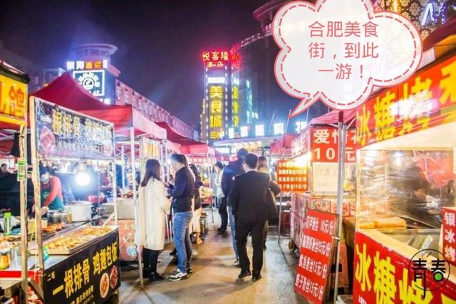 庐江照片:你见过陌生网友吗?发生了什么？