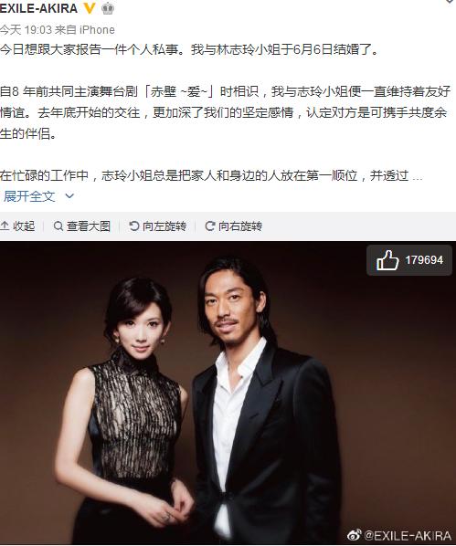 林志玲结婚:网上流传林志玲是先结婚再谈恋爱，这是真的吗对此你怎么看