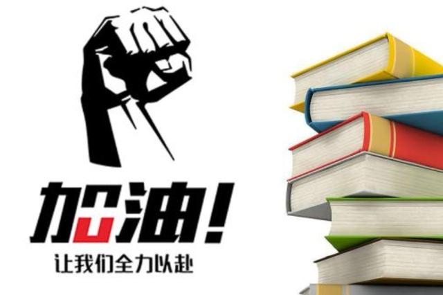 双学位,双学位有用吗？到底难不难考？