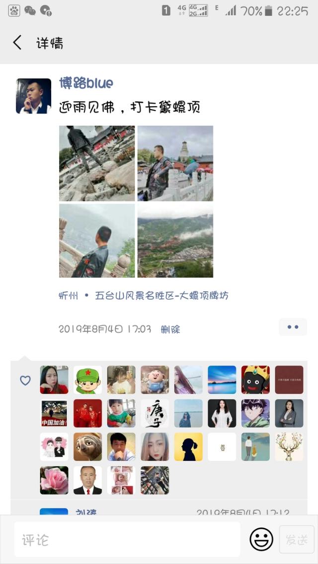 怎样发朋友圈吸引人:发什么类型的朋友圈自己高兴，别人也愿意看？