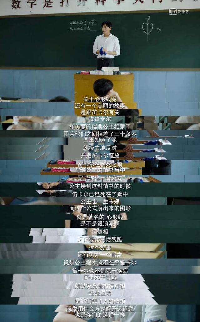 张东升事件:网剧《隐秘的角落》最后，张东升为什么要引诱朱朝阳杀了自己？