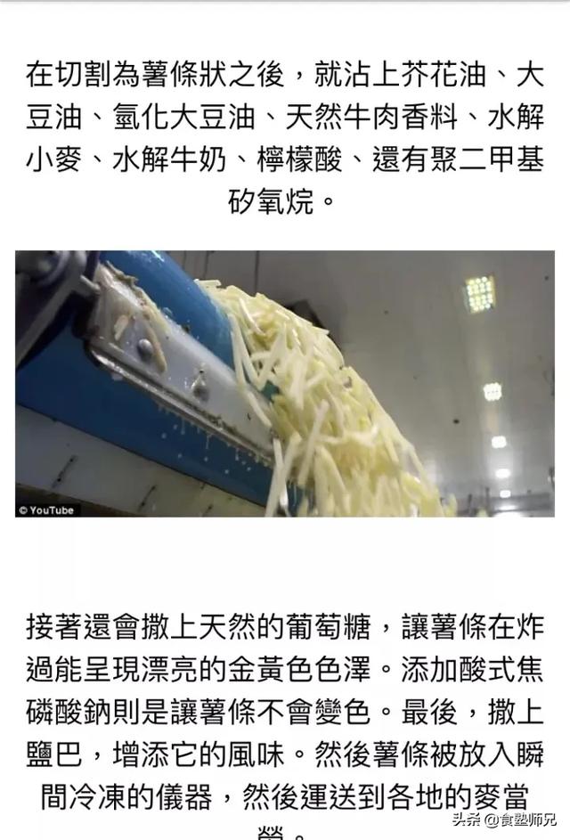 喂狗吃辣子鸡博主回应争议:你是明白了哪几个基本原理之后而厨艺大增的？