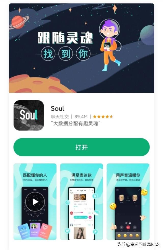 有什么交友软件推荐,正经交友的吗？