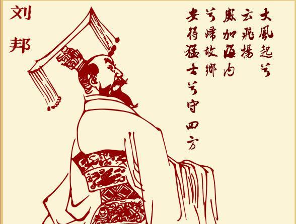 汉高祖和汉武帝谁是汉朝最好的皇帝？-第1张图片-历史网