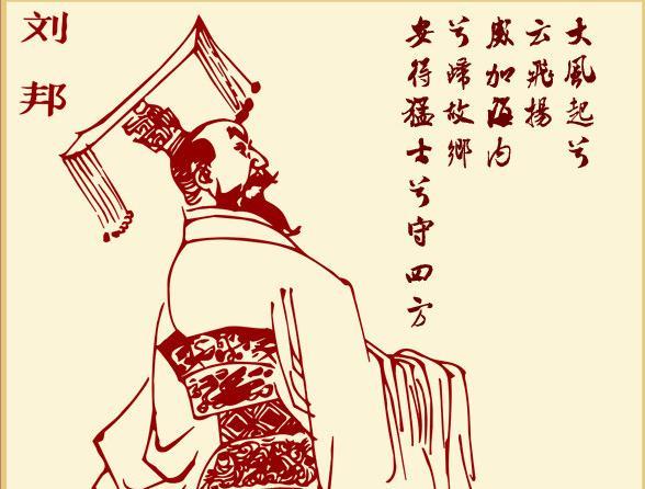 汉朝的皇帝:汉高祖和汉武帝谁是汉朝最好的皇帝？