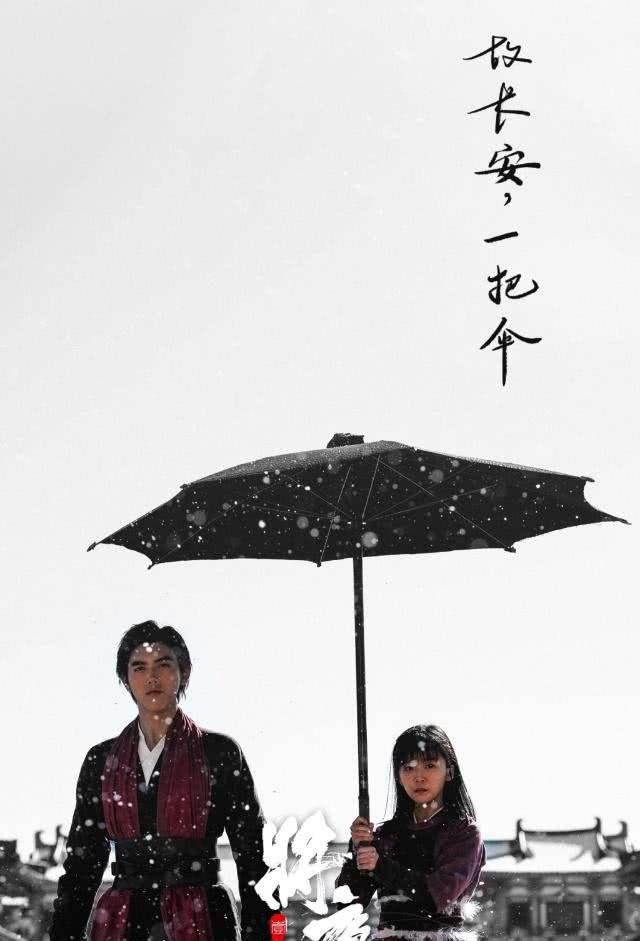将夜结局:电视剧《将夜2》是怎样的一个结局？