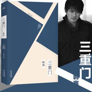 假如让你给中学生推荐一本爱情小说,你会推荐哪本书？