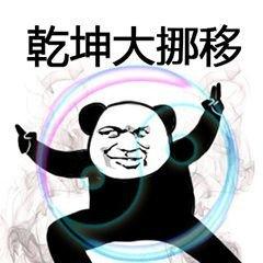 报告狗班长112:如果上级的上级越过你的直属上司派活给你，你会怎么处理？