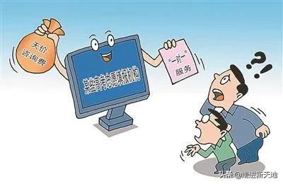 高考填报志愿，自己也不太懂，怎办？
