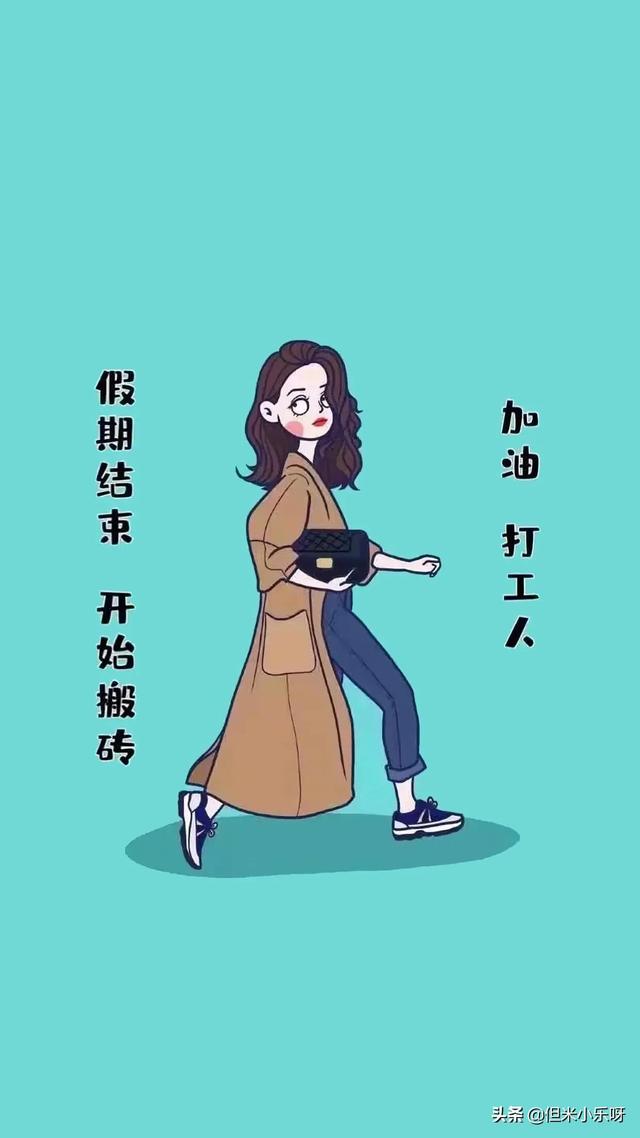 你知道积极向上的句子有哪些