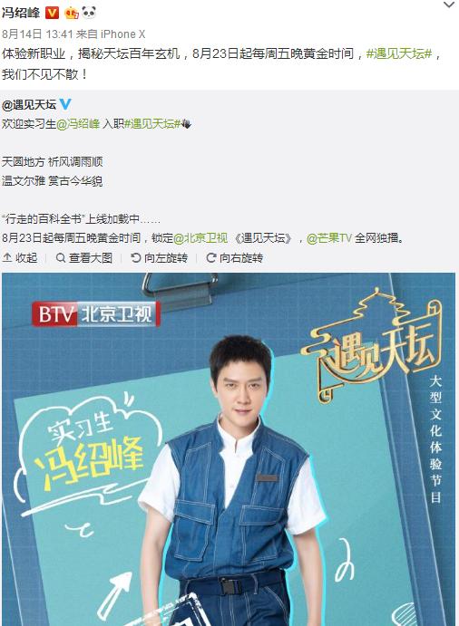 杨幂和冯绍峰上过床:冯绍峰不理离婚传闻，与之前传过绯闻的杨幂再度合作，你怎么看？
