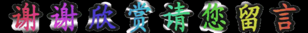 黄天化怎么死的:《封神演义》中，封给黄天化的炳灵公，是什么神