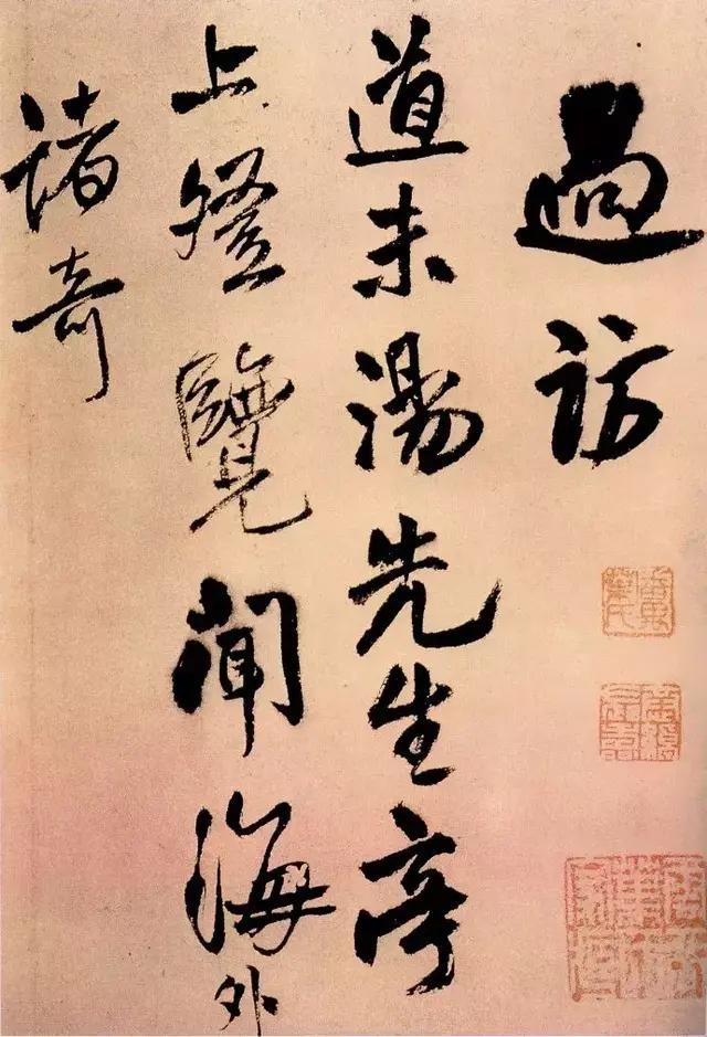 神笔王铎的书法,有哪些特色？