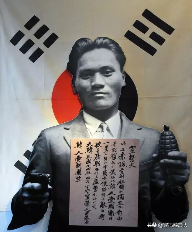 救国会:民国时期，位于上海的韩国流亡政府究竟是怎样的存在？
