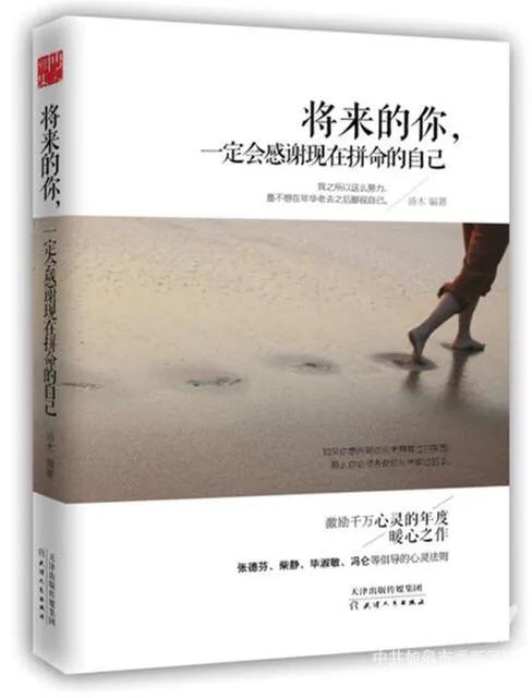 高修妻子金惠妍:拥有文化才是拥有财富，这句话说的对吗？为什么？