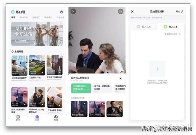 万界微信<a href=https://maguai.com/list/269-0-0.html target=_blank class=infotextkey>红包群</a>txt下载:你手机里有什么非常有价值的APP(安卓手机下载软件的app有哪些)