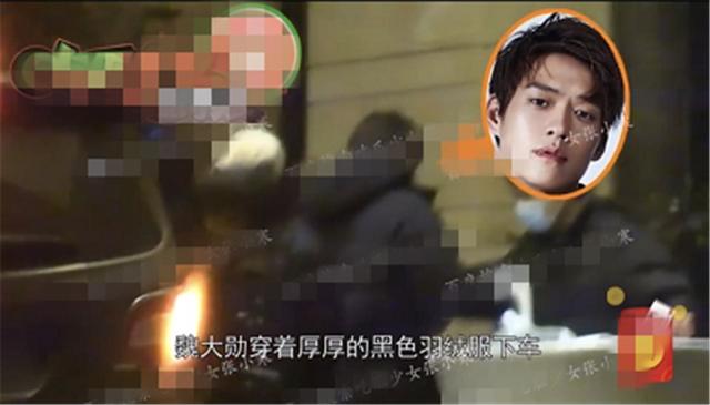 杨幂真的能看上魏大勋吗？