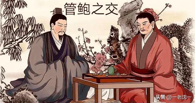 管仲夷吾者:有谁知道“管仲论相”的故事？