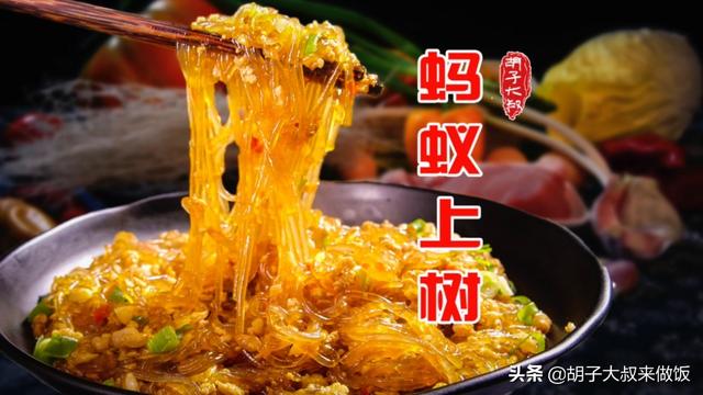 大家都会做什么菜啊？做的好吃吗？