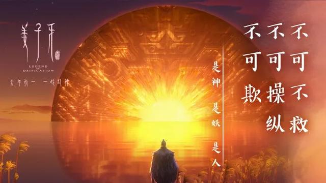 姜子牙配音:电影《姜子牙》中出场的人物都有哪些？