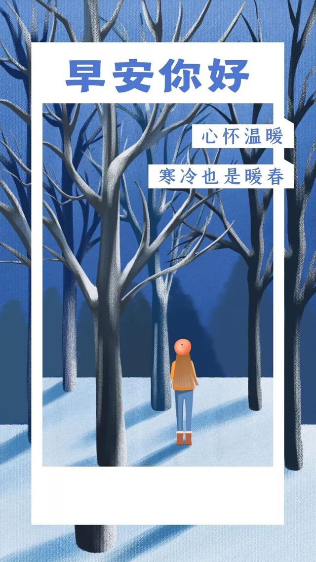 周四正能量早安心语：真正去坚持一件事，时间看的见